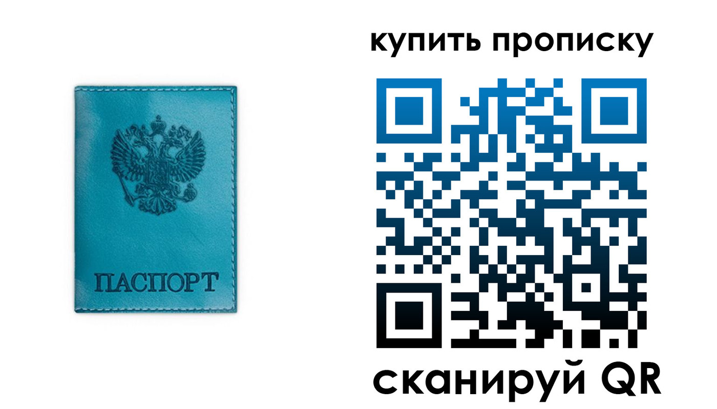 форма 3 в Онеге